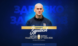Здравко Здравков застава на вратата за 