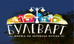 Вижте къде ще са най-горещите събития в Бургас до 2 август