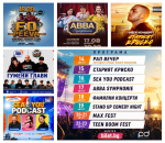 Най-дългото лятно събитие идва в Бургас: Boom Summer Fest събира над 400 артисти и инфлуенсъри