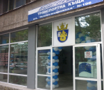 Важно за бургазлии: Автобусите с празнично разписание, част от касите няма да работят