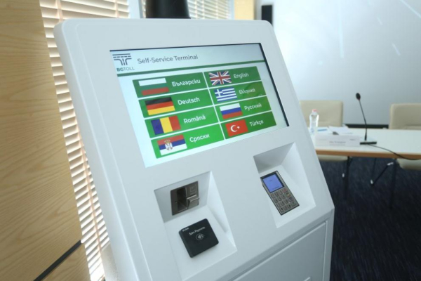 Еднодневната винетка за леки коли от днес е в продажба