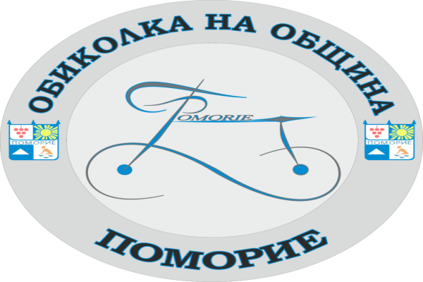 В навечерието на Giro d’Italia Поморие организира почетна колоездачна обиколка