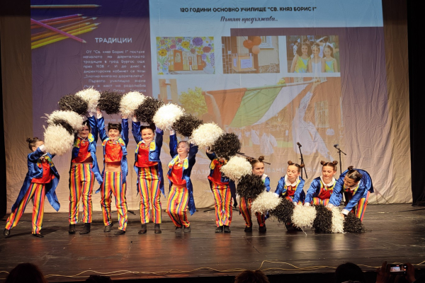 Основно училище „Св. княз Борис I” отпразнува 120-годишния си юбилей