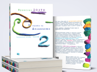 Слави Томов представя 