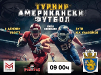 Бургас ще отбележи Никулден с богата спортна програма