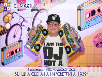 Роби пристига в Поморие за запалването на светлините в квартал „Свети Георги“