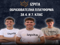 Образователната платформа Izpita.com обявява записване за първият пробен изпит за годината