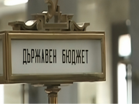 ГЕРБ-СДС и ПП-ДБ ще подкрепят удължителния държавен бюджет