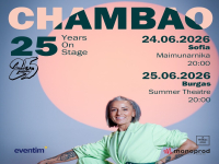 Chambao празнува 25 години на сцената с концерт в Бургас
