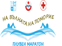 Вълна от емоции! Започва регистрацията за плувния маратон на Поморие