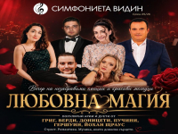 Марио Николов се завръща на сцената на Летния театър в Бургас с концерта „Любовна магия“