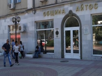 Айтос ще има пречиствателна станция за 19 млн. лв