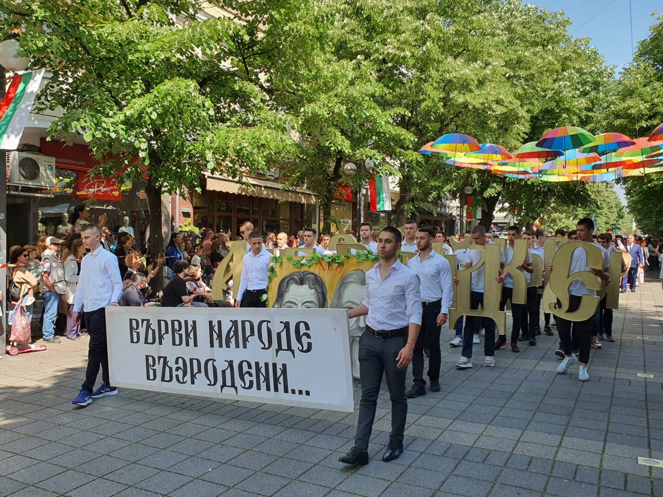  Пъстро шествие и разнообразни културни събития за 24 май в Бургас