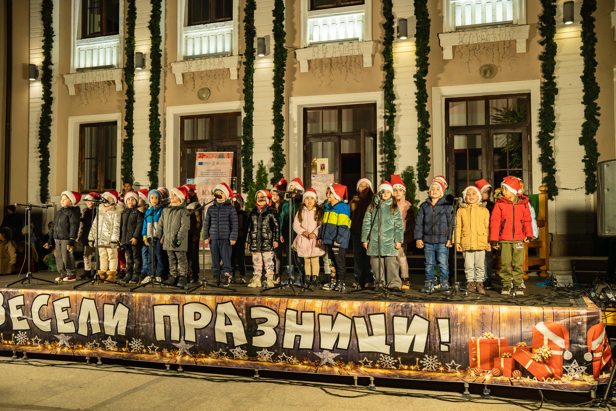 Първият ден от Коледния фестивал озари Царево