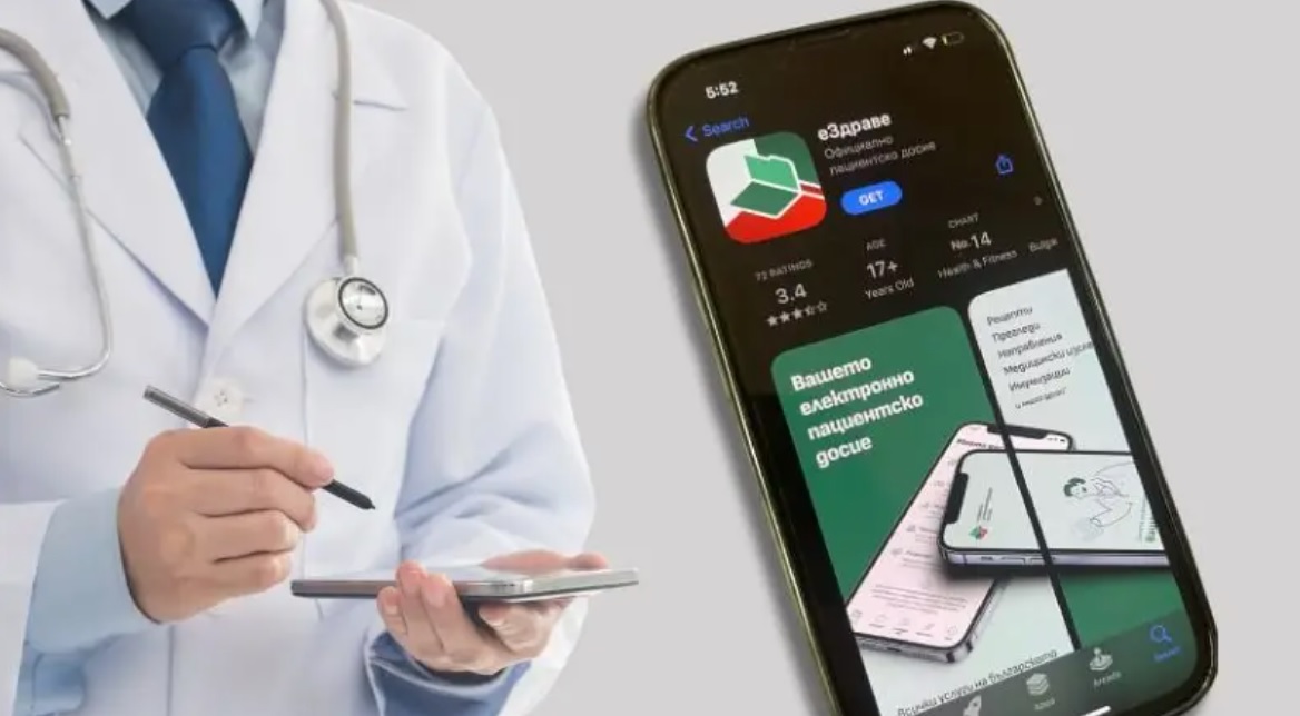 От днес всеки може да активира е-досието си с QR-код и помощ от РЗИ/РЗОК