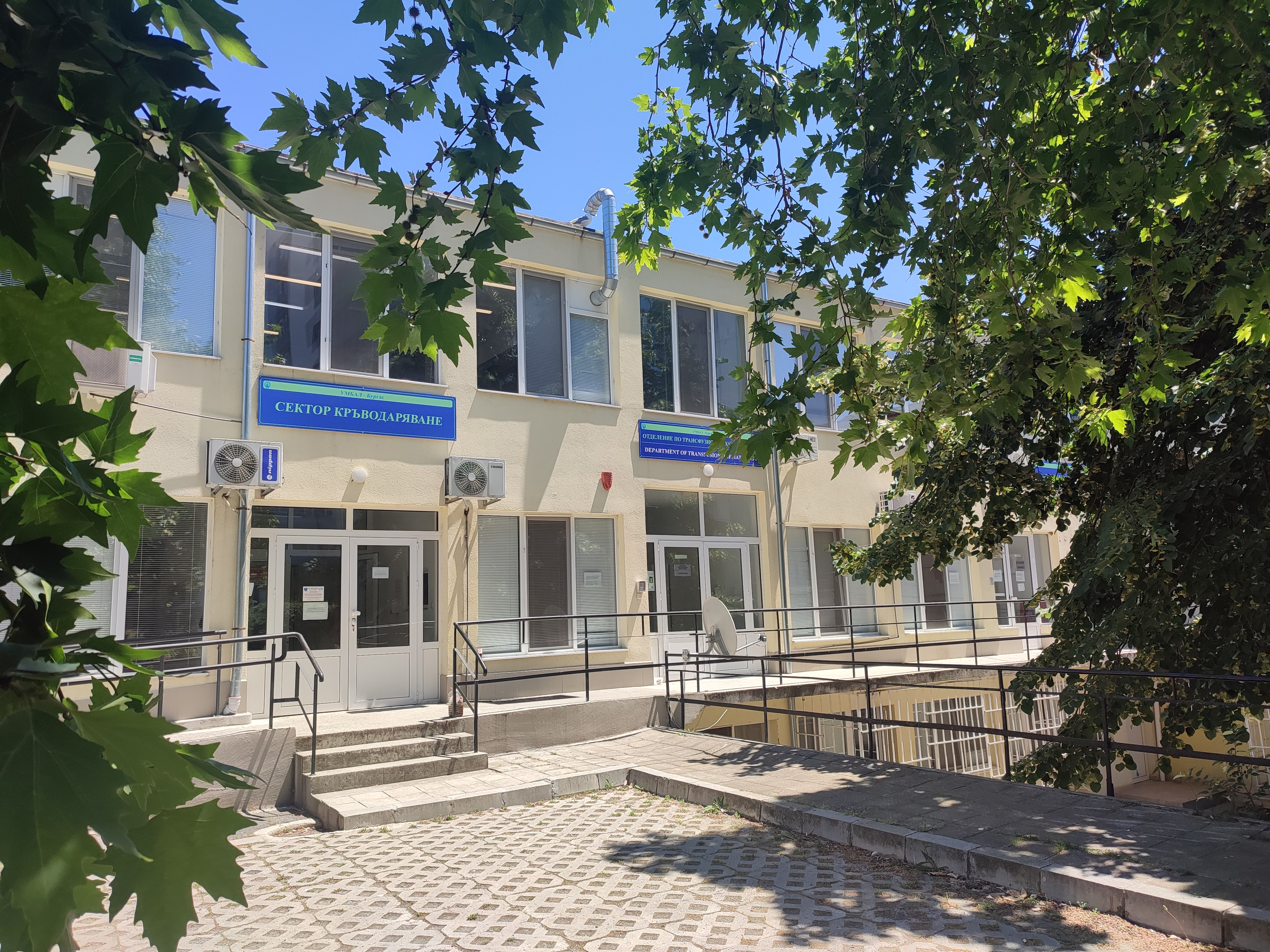 Майка и две деца, настанени в УМБАЛ-Бургас, се нуждаят от кръводарители