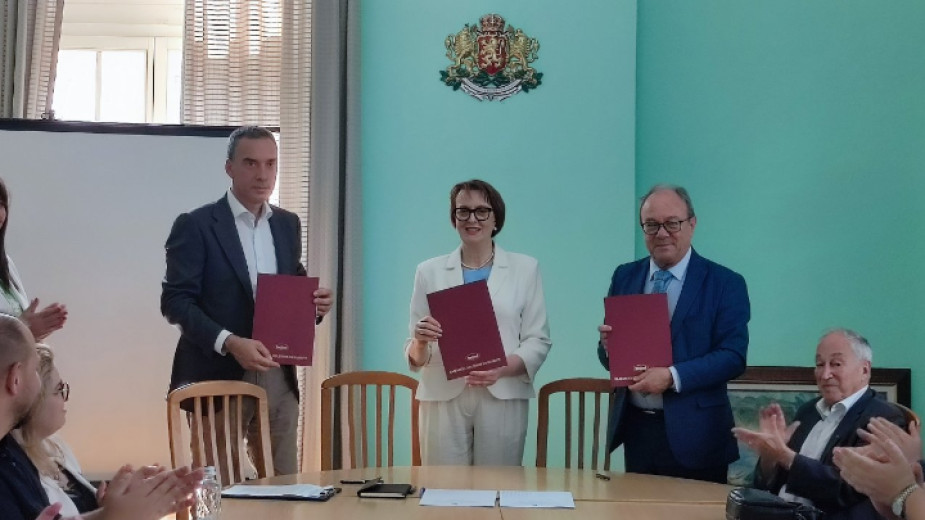 БАН, Областната администрация и Община Бургас подписаха меморандум за сътрудничество