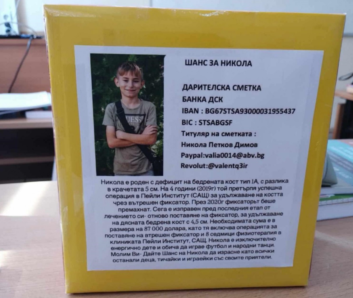 Коледарите от кв. „Черно море“ с жест към Никола от Бургас