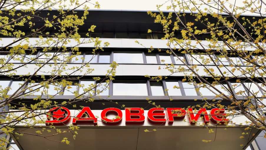 Пенсионно-осигурителна компания „Доверие“ чества своята 30-та годишнина 