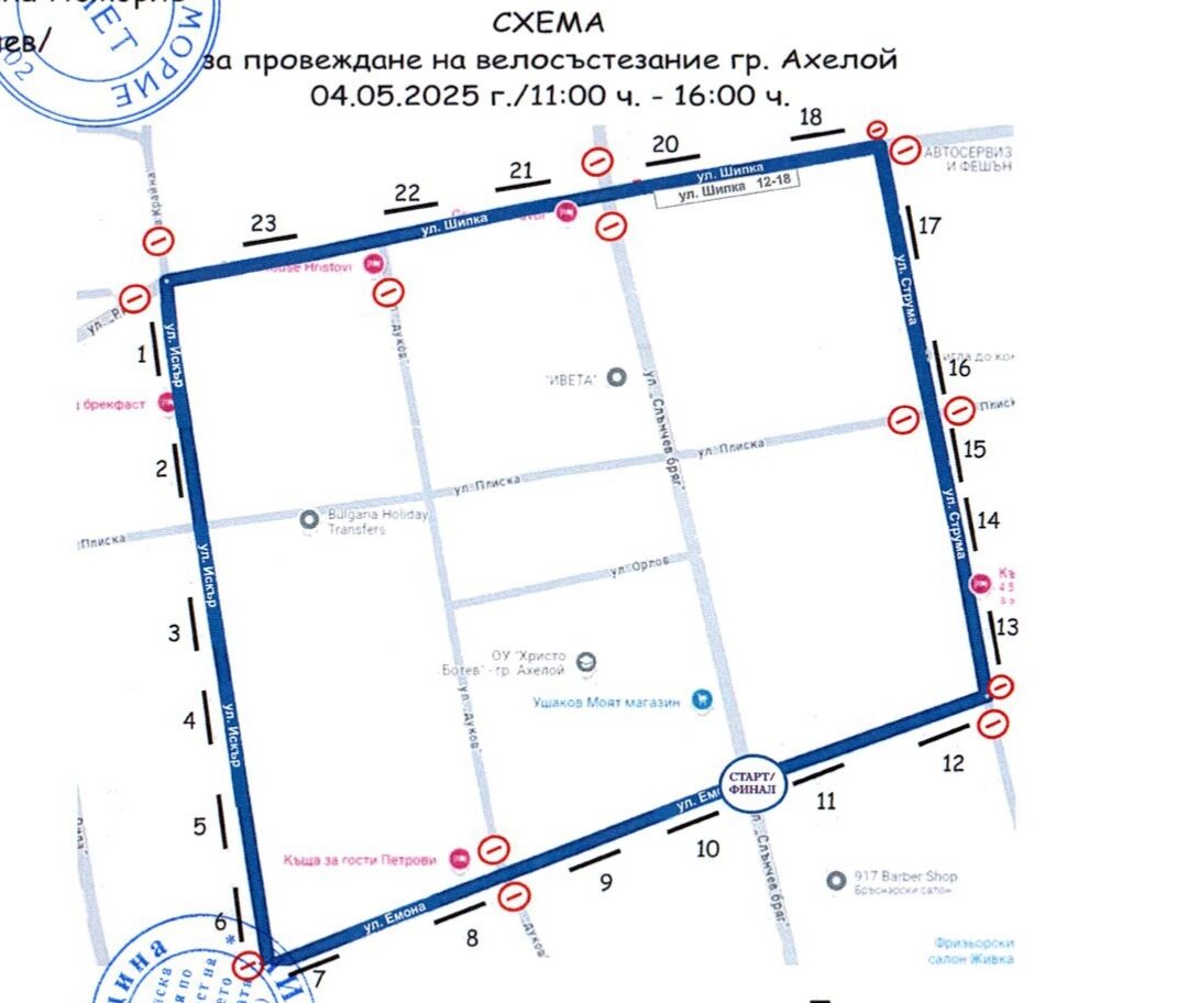 Надпреварата за Купа Ахелой 2025 очаква малки и големи колоездачи на старта