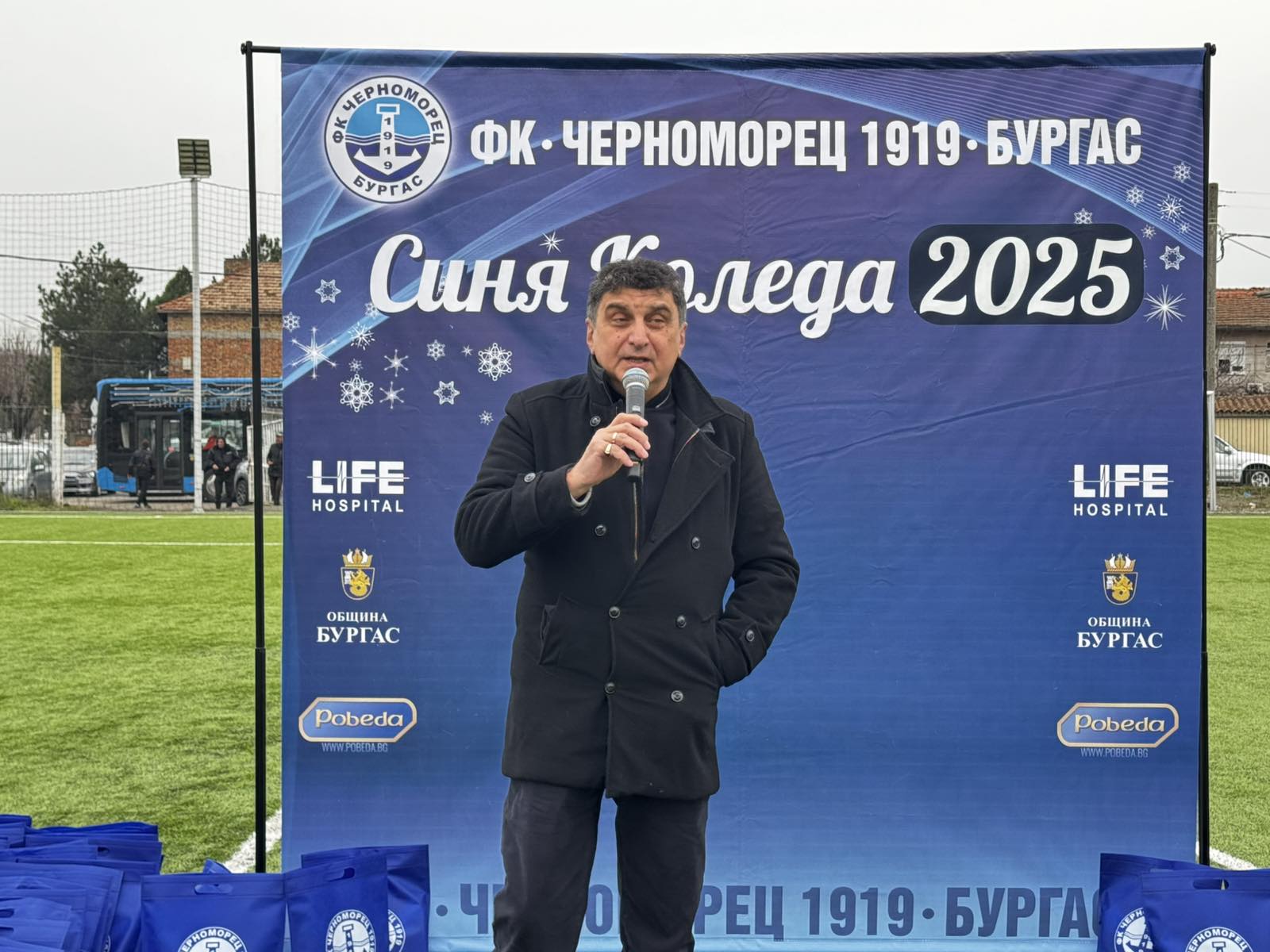 „Синя Коледа“ събра футбол, кауза и памет на стадион „Иван Притъргов“