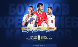 Емил Кременлиев, Мартин Камбуров и Валери Божинов стават част от „Мача на Надеждата“ в Бургас