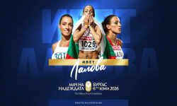 Ивет Лалова става част от „Мача на Надеждата“ в Бургас