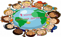 Бургас празнува с усмивки – ден, посветен на детето. Вижте програмата 