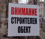 България е на трето място по спад на жилищните сделки в ЕС