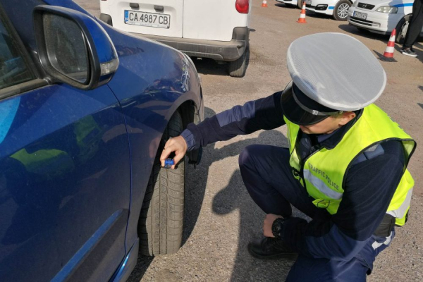 От днес започва акция 