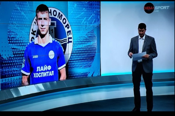 Феноменален гол на Желязков донесе признание за „Черноморец“