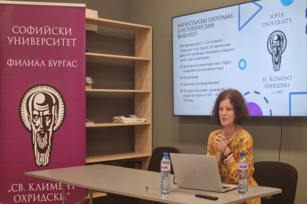 Проф. Маркова ще проведе консултации в бургаския филиал на СУ