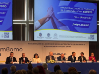 Националната информационна кампания за въвеждането на еврото стартира от Бургас