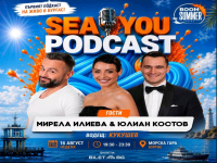 Юлиан Костов и Мирела Илиева с откровен разговор на сцената на Sea You Podcast в Бургас