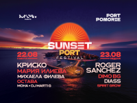 Първото издание на Sunset Port Festival започва в Поморие
