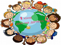 Бургас празнува с усмивки – ден, посветен на детето. Вижте програмата 