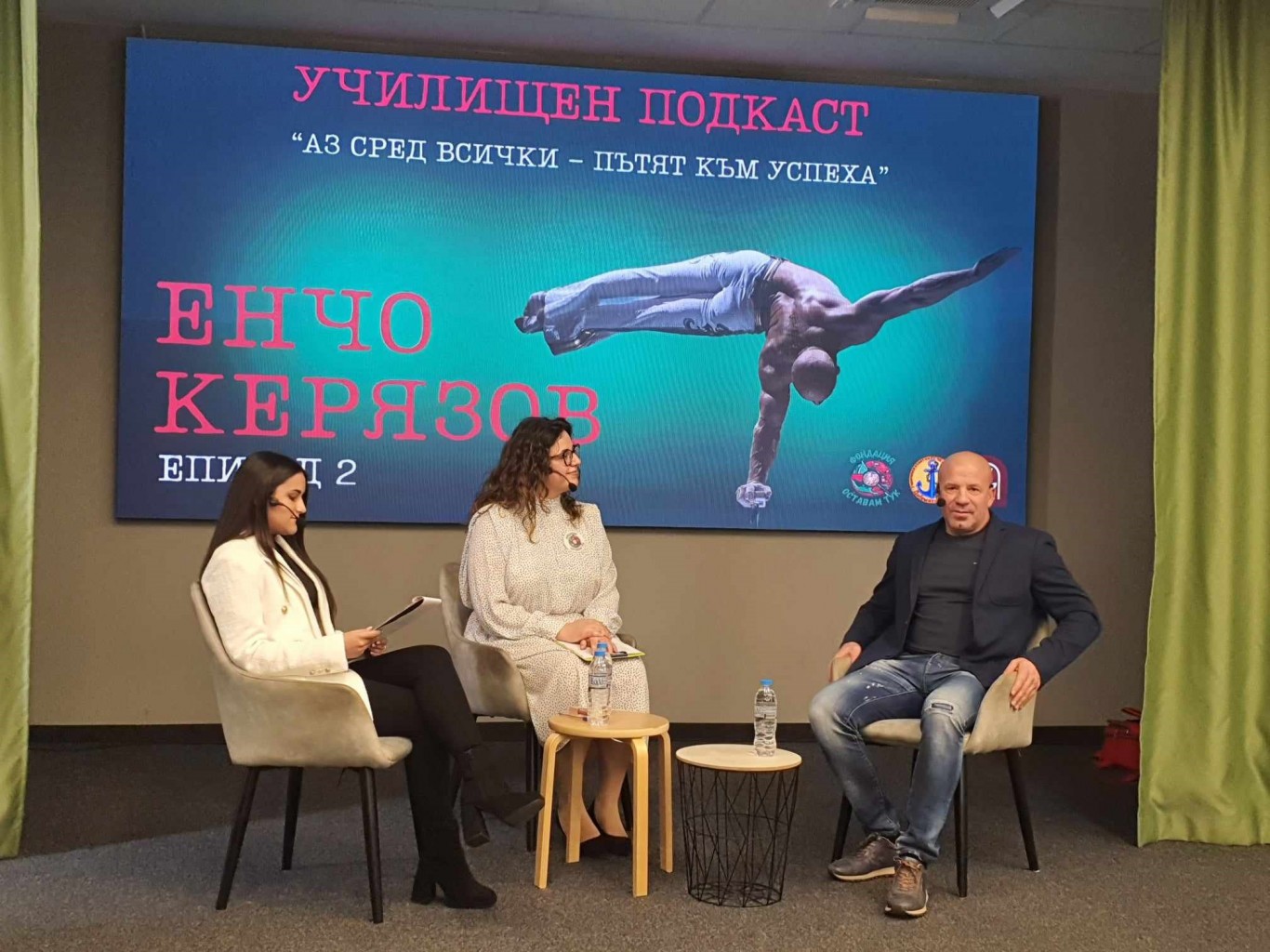 Енчо Керязов разказа историята на успеха си пред ученици в Бургас