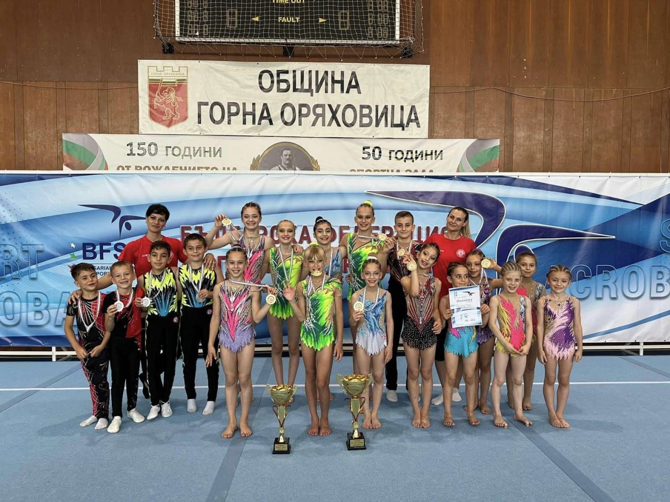 Младите таланти на Бургас по спортна акробатика с призови места на Държавното първенство