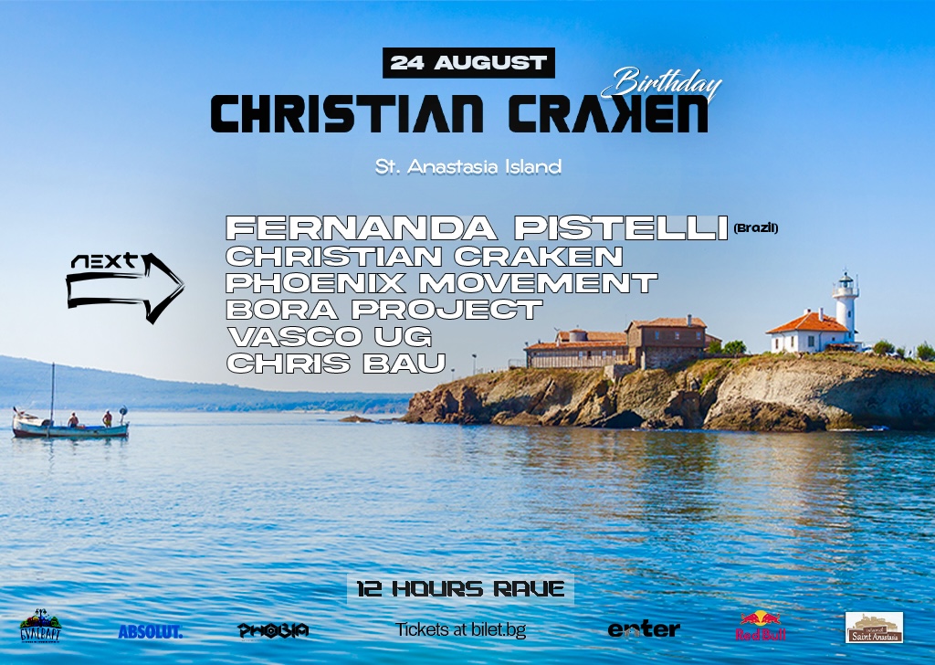 DJ Christian Craken ви кани на парти на остров Света Анастасия