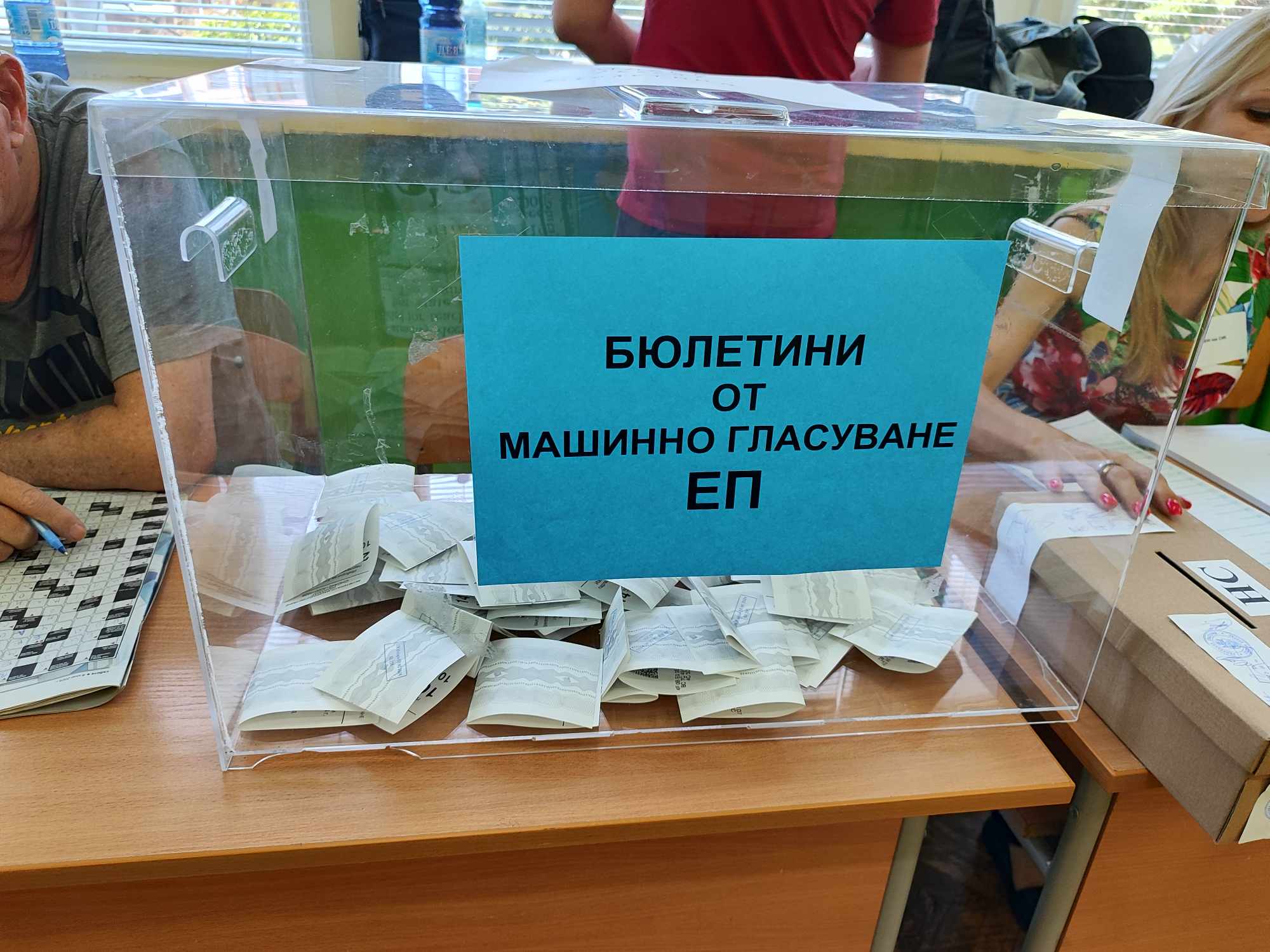 Проблеми с машините в няколко секции в Бургас, председател на изборна комисия се отказа 