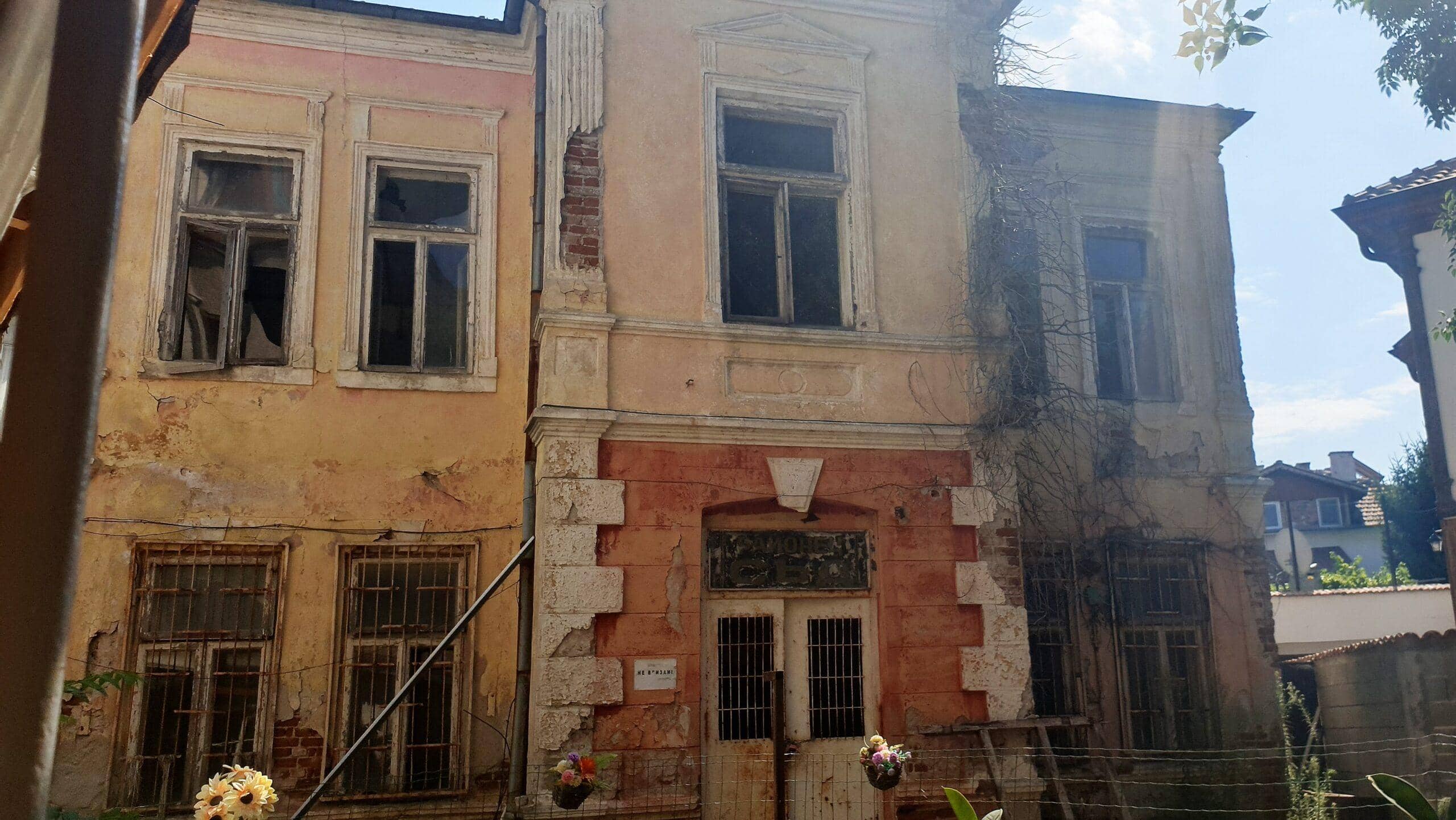 Старият съд в Поморие ще бъде преустроен в културен център 