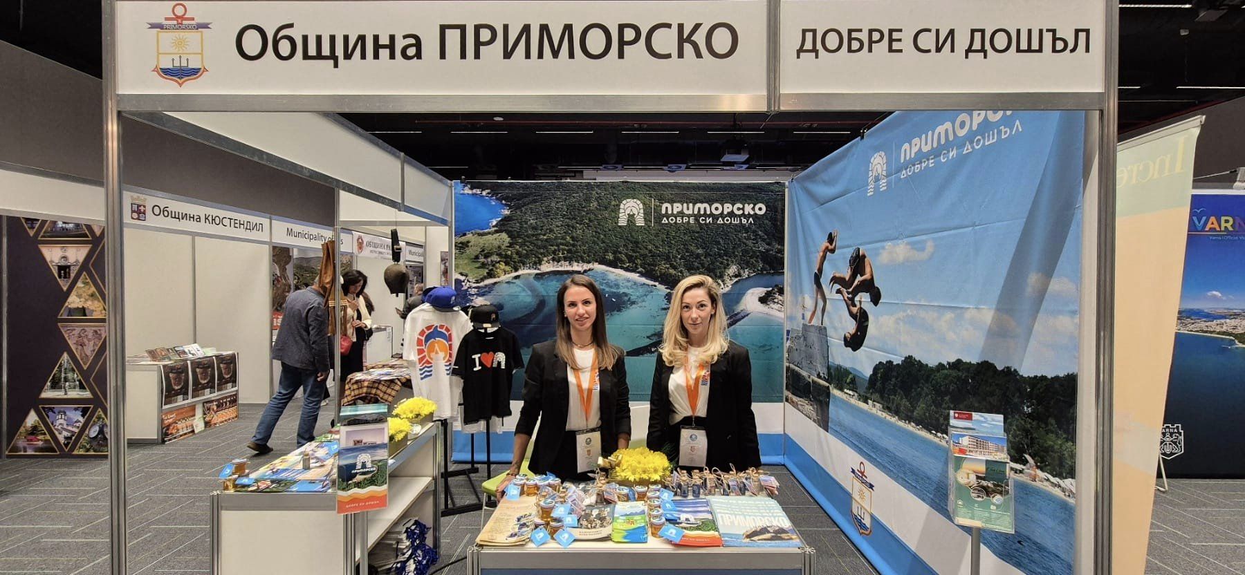Хитът на лятото Приморско обра овациите на изложение "Културен туризъм"